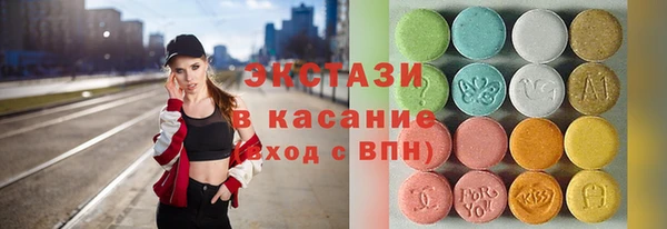 MDMA Алзамай