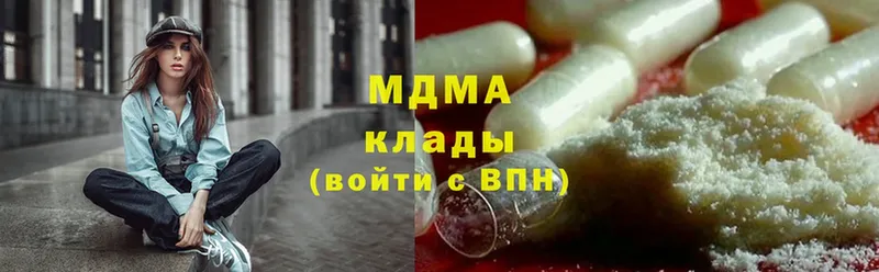 MDMA crystal  закладка  Белая Калитва 