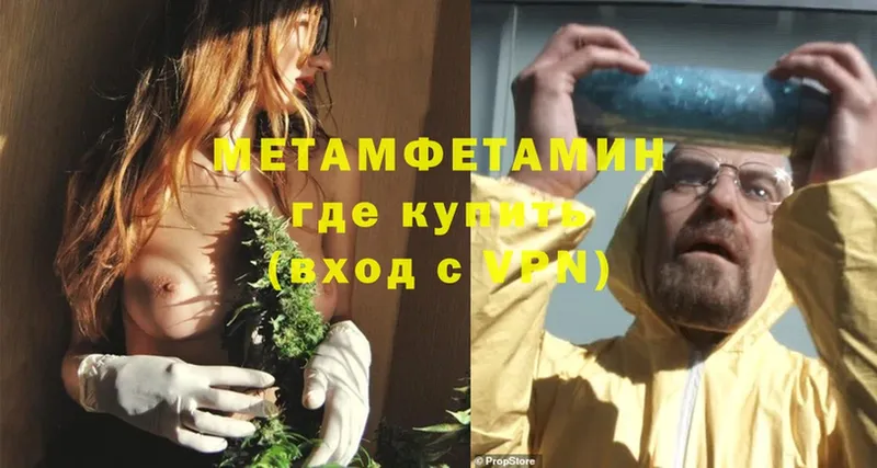 даркнет сайт  Белая Калитва  МЕТАМФЕТАМИН Methamphetamine 